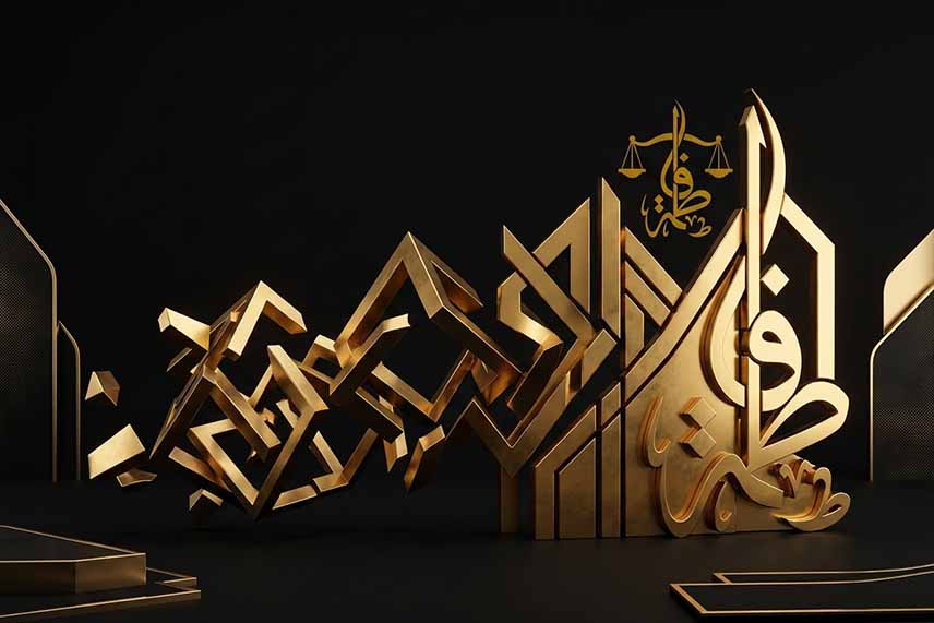 إعادة هيكلة الشركات <i class='fa fa-long-arrow-left color'></i>